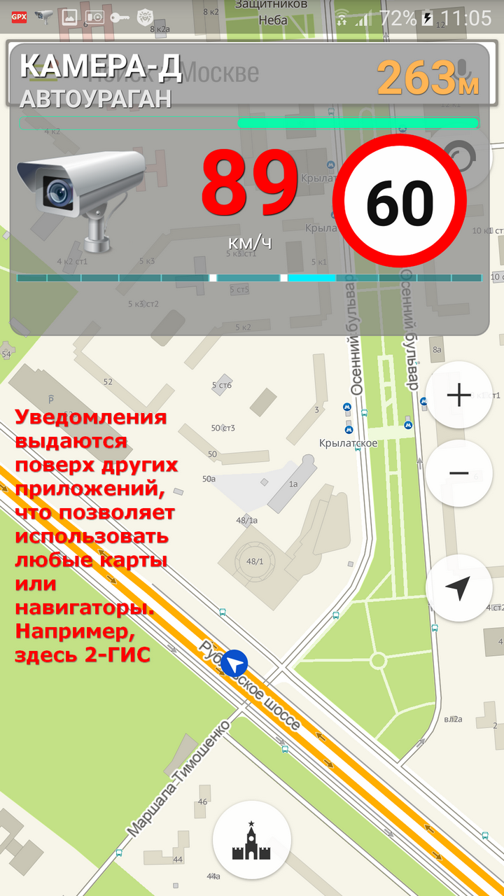 Карта с камерами стрелка